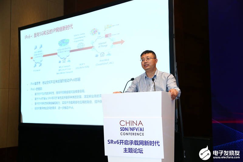 IPv6+相关标准打造面向未来的智能IP网络,为...