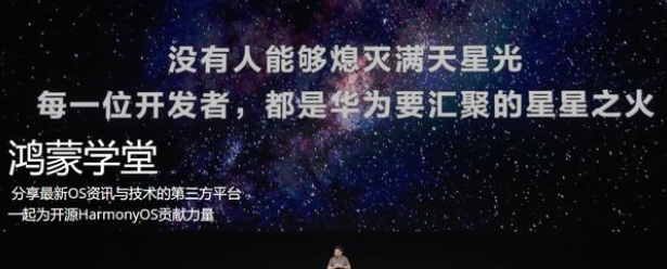 華為鴻蒙被迫營業 華為想要的三足鼎立是否有戲