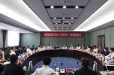 中国仪器仪表行业协会八届理事会成功举行
