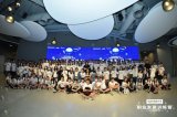 首创“职业发展训练营 与产业发展共生