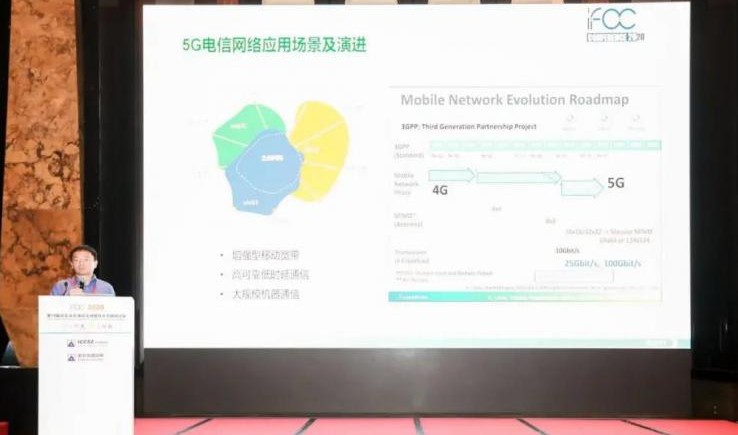 迅特通信助力5G 建设,开发定制化半有源实施方案