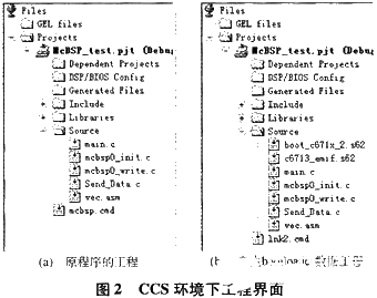 存储器