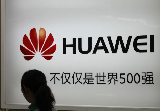 关于华为激光充电专利的利与弊