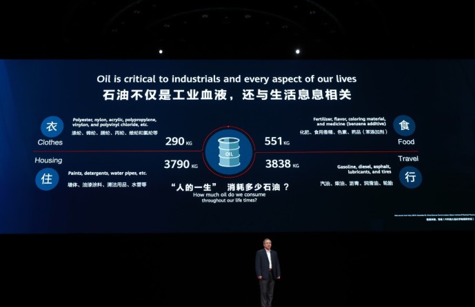 华为云AI开发平台ModelArts让油气勘探使...