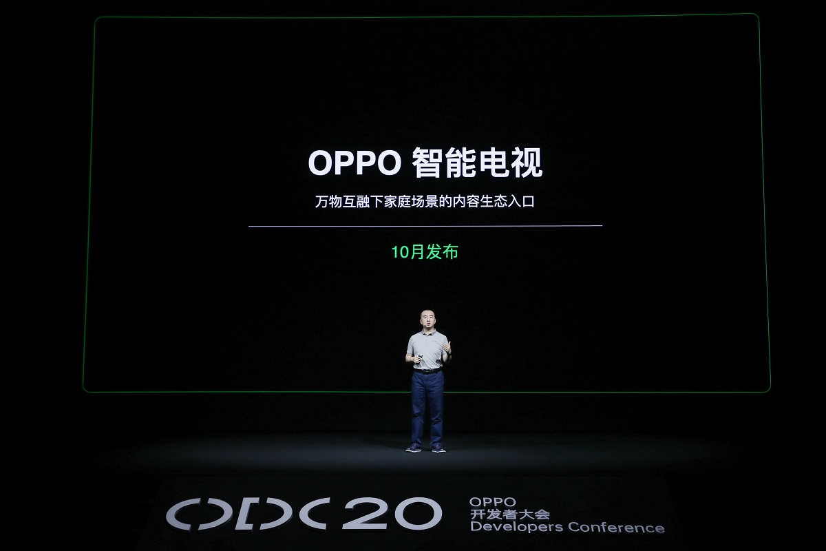 2020 OPPO开发者大会,致力打造多终端、跨...