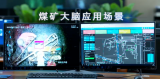 5G为什么被拔高到如此地位?