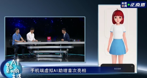 基于百度的知识图谱能力和搜索能力,度晓晓计划推出...