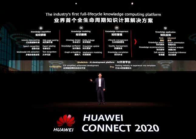 华新不锈钢基于华为云知识计算解决方案,赋能企业打...