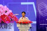 张建伟:人工智能和物联网的汇聚已经成为技术创新的...