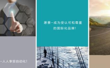 埃斯顿日前宣布在控制器、SCARA机器人等领域与...