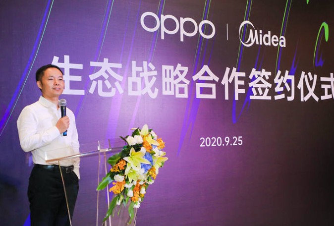 加速布局IoT生态,OPPO致力打造自在智美生活...