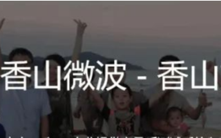 微波设备和毫米波雷达被誉为新一代信息技术产业的传...