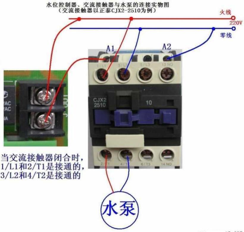 繼電器作業(yè)原理_繼電器的接線圖