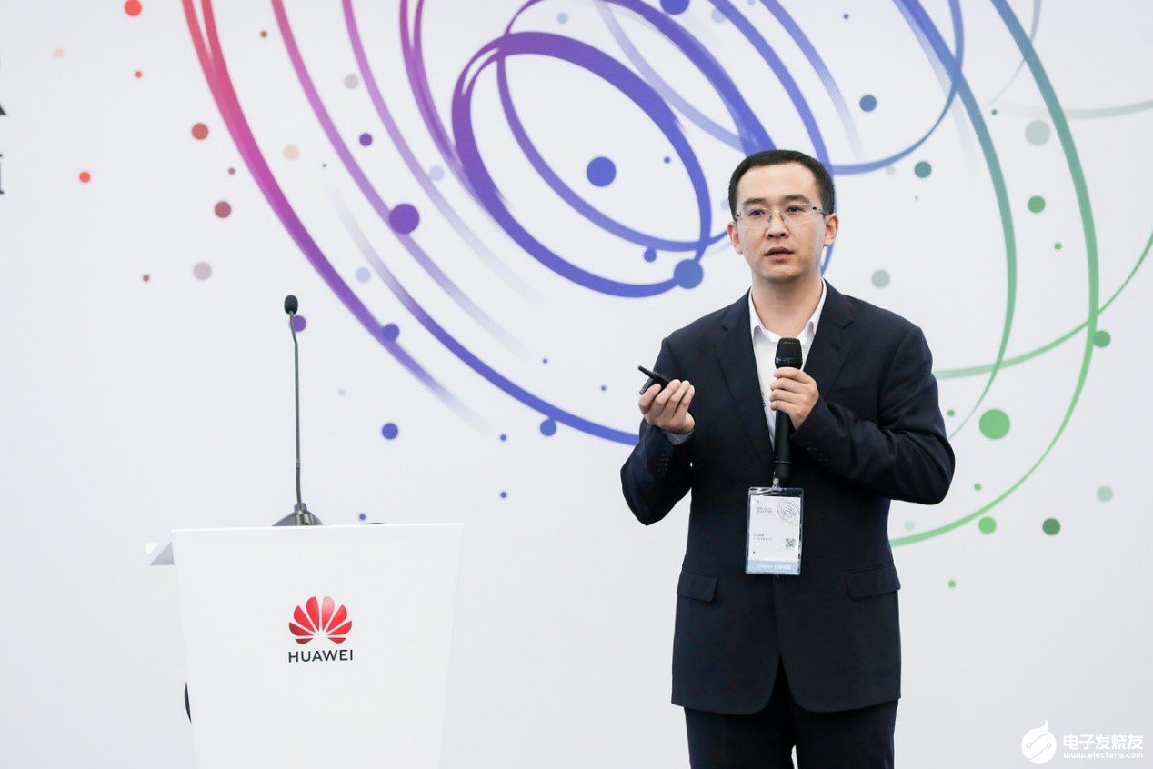 5G+AI时代HPC存储如何引领产业升级,华为推...