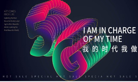我国5G商用普及还需再等等?