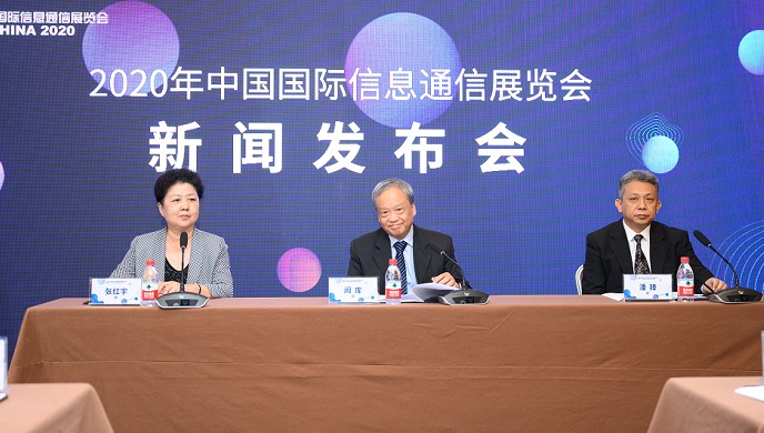 中国联通采取线上线下有机融合的办展新模式,推出P...