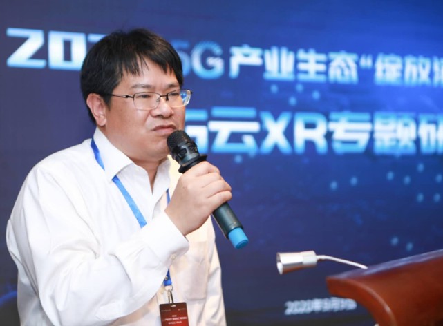 5G云XR为经济赋能,为生活添彩