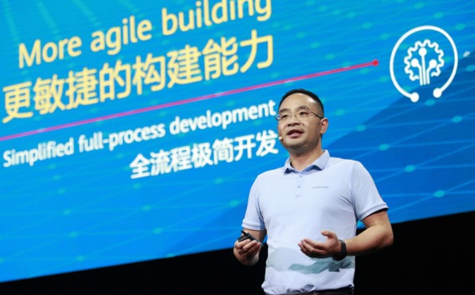 华为云联手AppGallery Connect,...