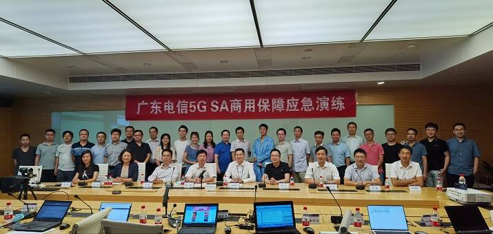 中国电信实现5G三大故障演练场景快速恢复