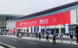 第二十二届中国国际工业博览会在国家会展中心(上海...