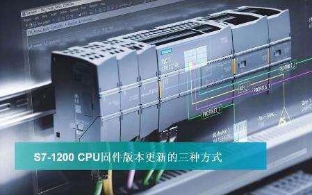 S7-1200 CPU可使用存儲卡、使用TIA ...