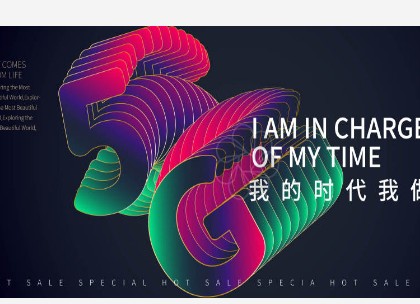 5G到底是什么?有什么意义?