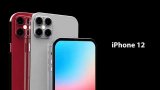 蘋果的第一款5G手機iphone12何時發佈?