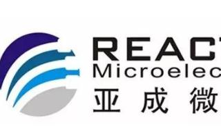 亚成微电子完成B轮亿元融资 本轮融资主要用于...