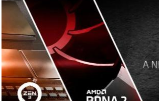 AMD宣布了Ryzen ZEN3处理器和Rade...