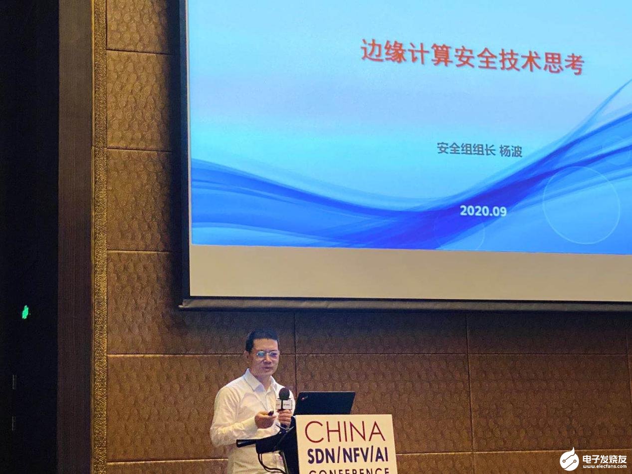 边缘计算基于NFV架构构建,满足5G新业务需求