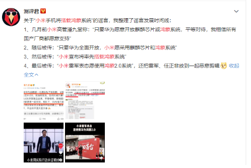 “两手准备”是否意味着国内企业选择与华为合作使用...