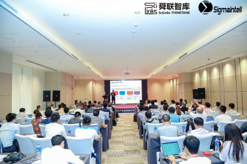 2020年首届全球摄像头产业链发展研讨会在上海举...