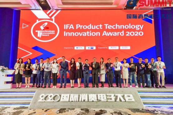 IFA产品技术创新大奖“健康家电、可穿戴设备、8...