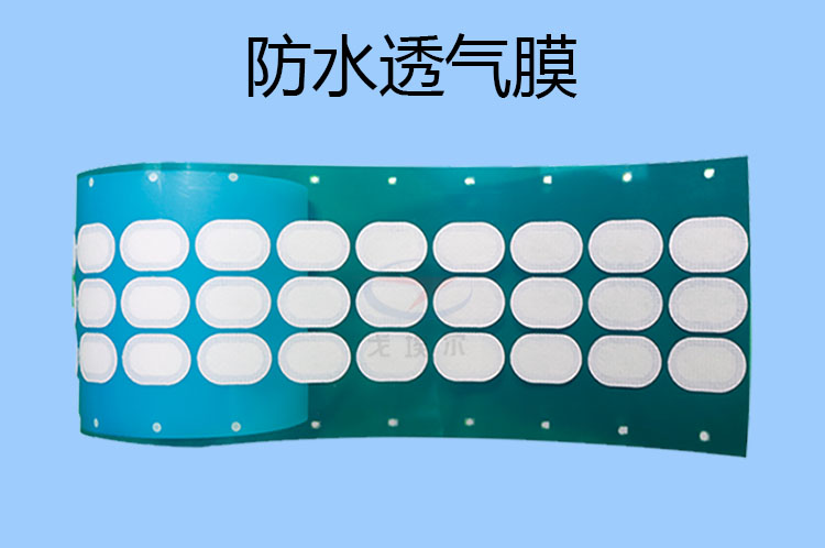 人臉識別揚聲器可選用人臉識別設備防水透氣膜來進行...