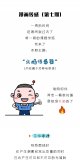 短漫带你了解红外火焰传感器!