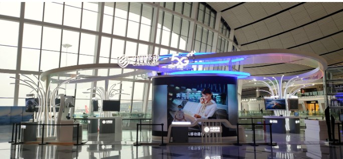 5G互动体验区首次落地大兴机场,创新科技激发旅客...