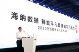 华为侯金龙:让云无处不在,让智能无所不及