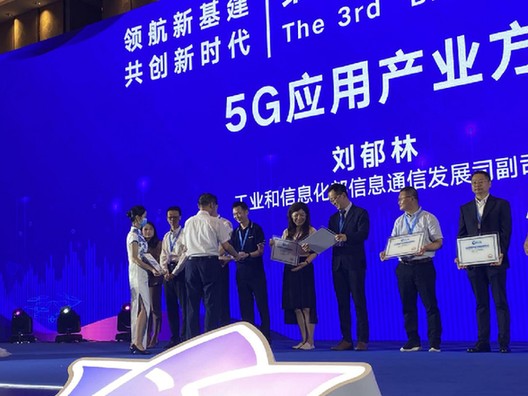 云游戏成5G新文创代表 腾讯全面推广应用