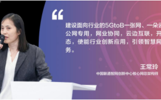 5G确定性网络助推行业产业升级迭代,是催生5G应...
