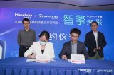 漢朔科技與科沃斯聯合研發商超巡場機器人