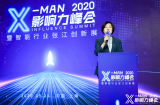 看張江如何構筑機器人行業創新生態