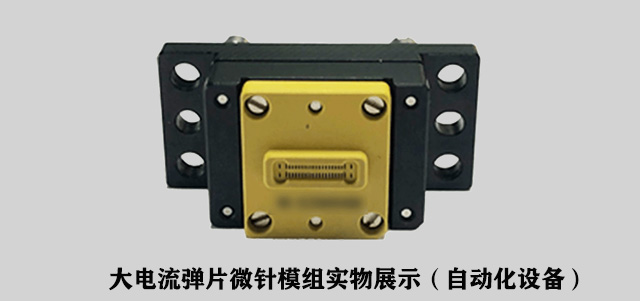 手机锂电池保护板的工作原理以及性能测试的方案