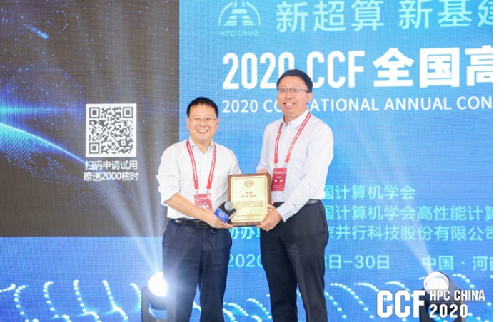 并行科技聚合全国各大超算中心与数据中心资源助推云...