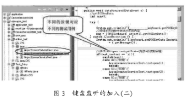 操作系统