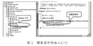 操作系统