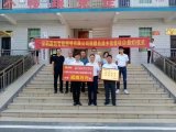 源创智能照明为亮源乡捐赠20万太阳能智慧路灯