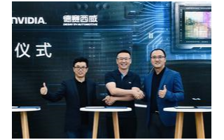 理想汽车将推出的全尺寸扩展型智能SUV中使用NV...