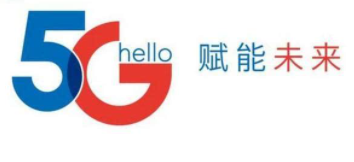 中国电信“4+2”能力体系亮相,助力千行百业数字转型