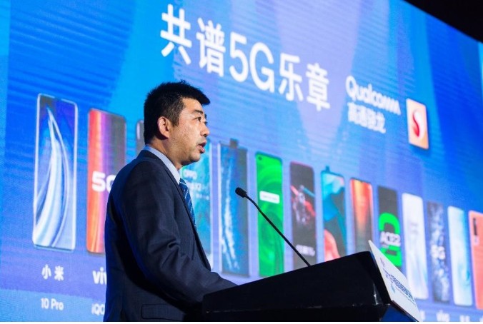 高通推出5G领航计划助力中国伙伴国内国际双循环发...
