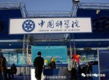 中科院开始研发光刻机 ASML、台积电、三星坐不...